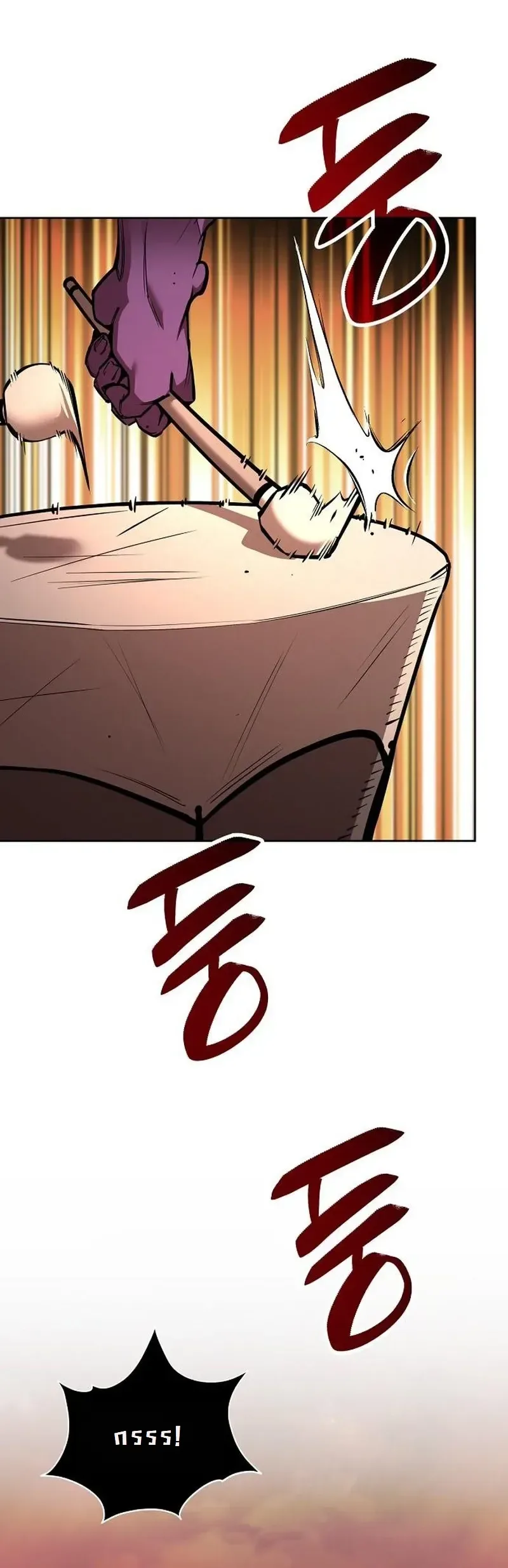 The Ruined World Was Mistaken for a Game ตอนที่ 12 หน้า 18