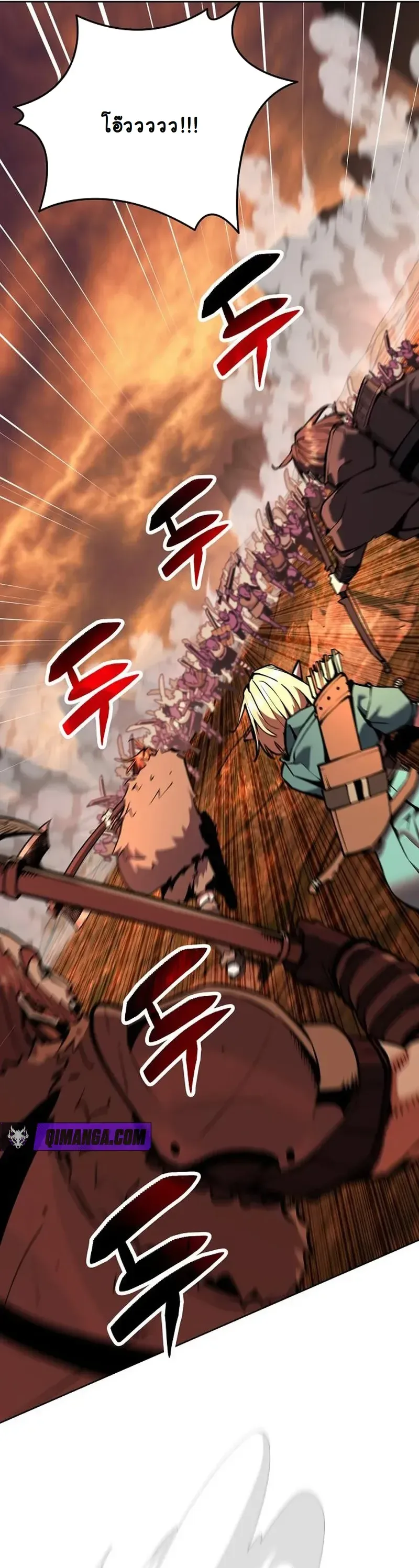 The Ruined World Was Mistaken for a Game ตอนที่ 13 หน้า 2