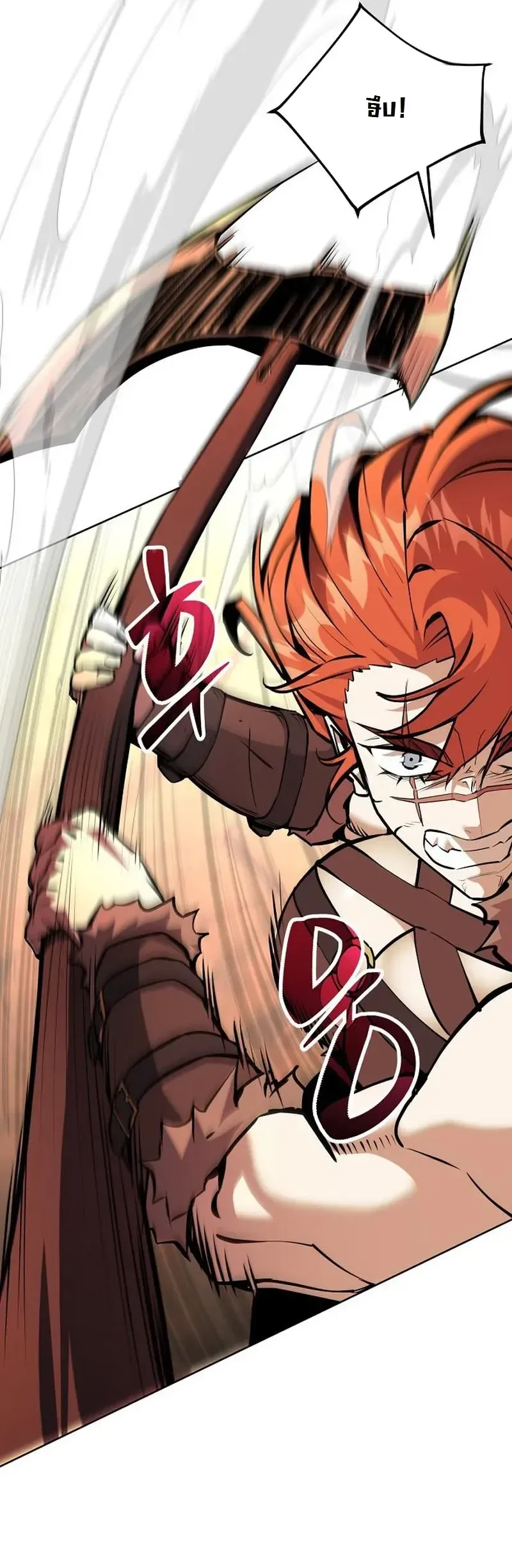 The Ruined World Was Mistaken for a Game ตอนที่ 13 หน้า 3