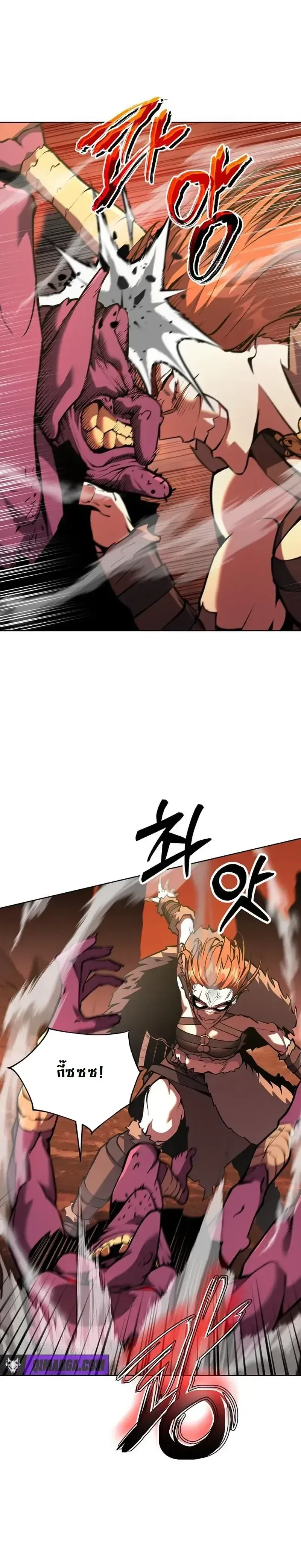 The Ruined World Was Mistaken for a Game ตอนที่ 13 หน้า 5