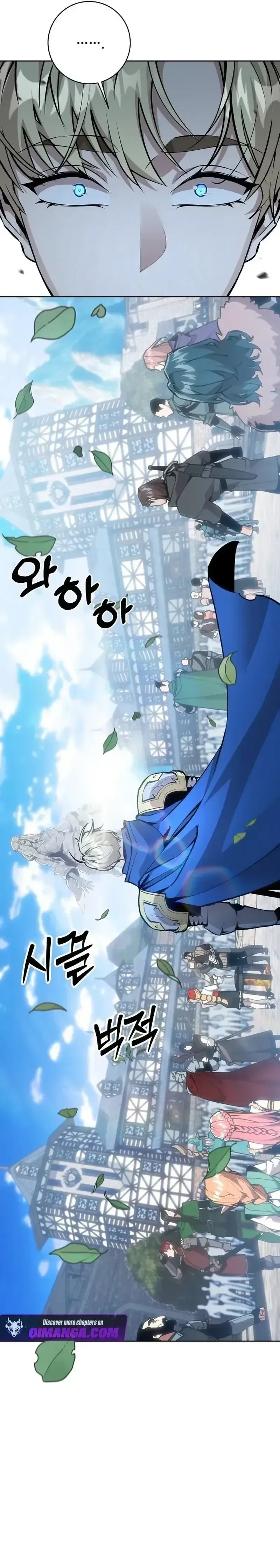 The Ruined World Was Mistaken for a Game ตอนที่ 16 หน้า 11