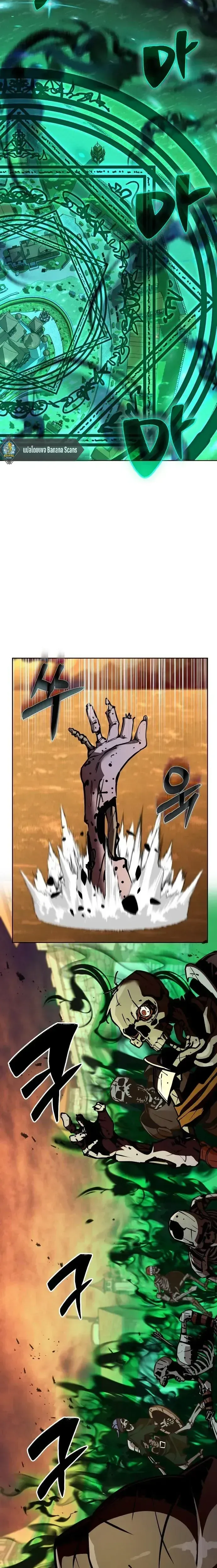 The Ruined World Was Mistaken for a Game ตอนที่ 21 หน้า 19