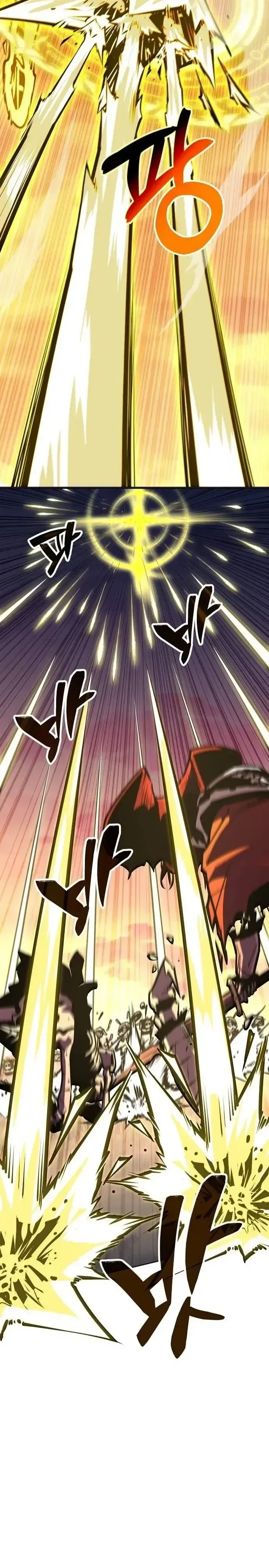 The Ruined World Was Mistaken for a Game ตอนที่ 23 หน้า 4