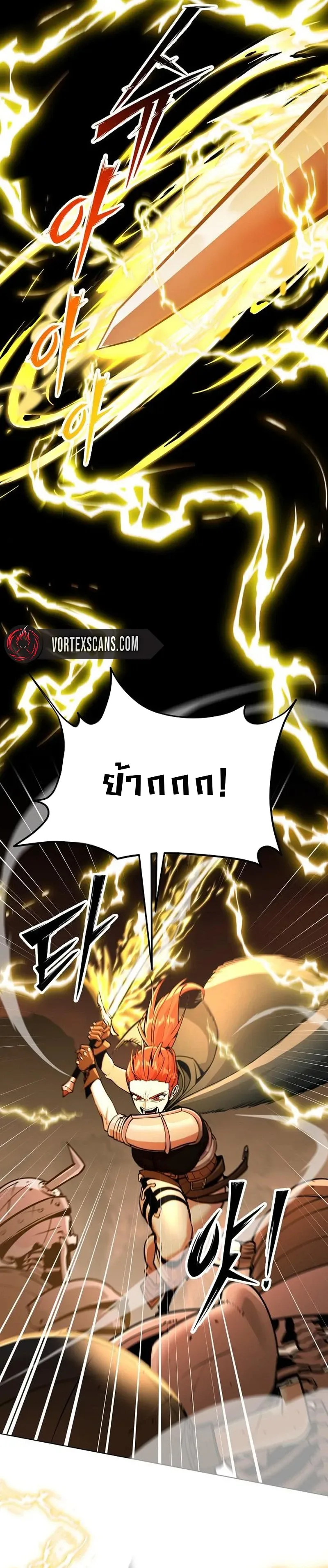 The Ruined World Was Mistaken for a Game ตอนที่ 4 หน้า 6