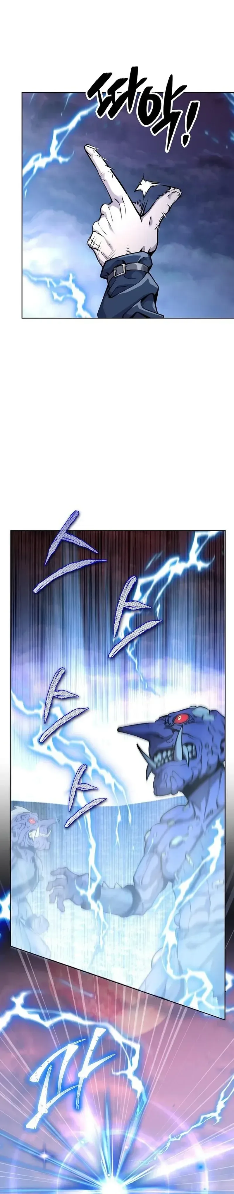 The Ruined World Was Mistaken for a Game ตอนที่ 8 หน้า 14