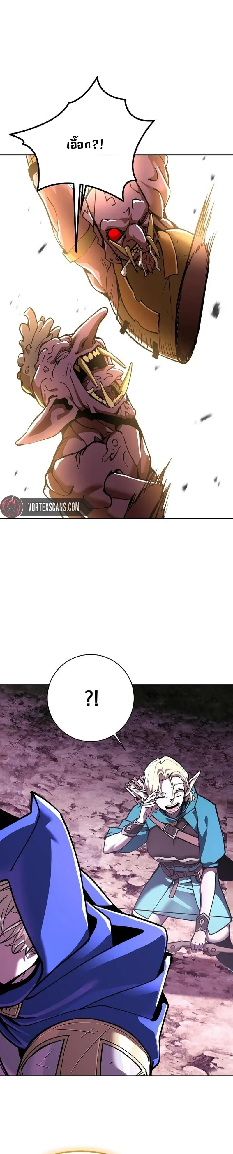The Ruined World Was Mistaken for a Game ตอนที่ 8 หน้า 32