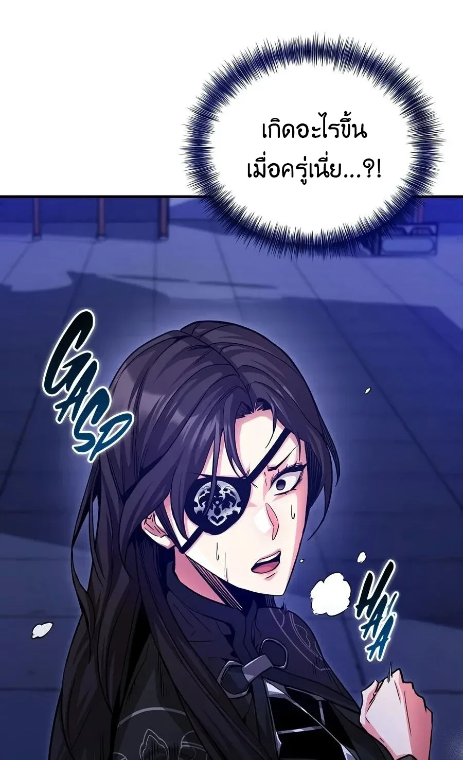 The Ruler Of Darkness จอมราชันแห่งความมืด ตอนที่ 12 หน้า 19