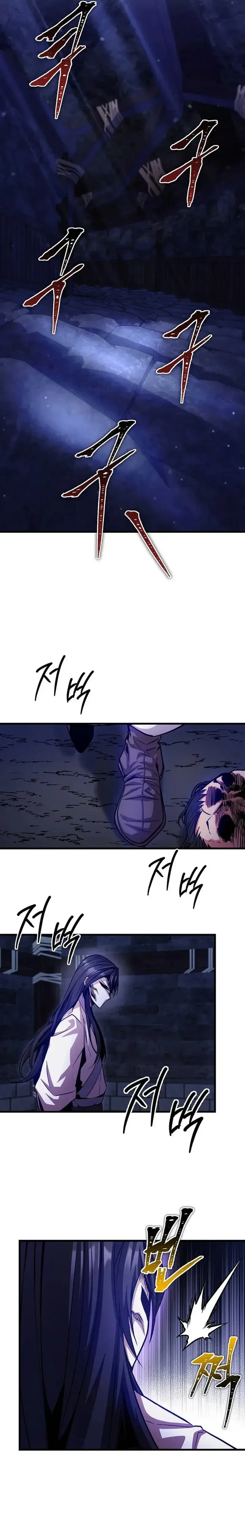 The Ruler Of Darkness จอมราชันแห่งความมืด ตอนที่ 14 หน้า 7