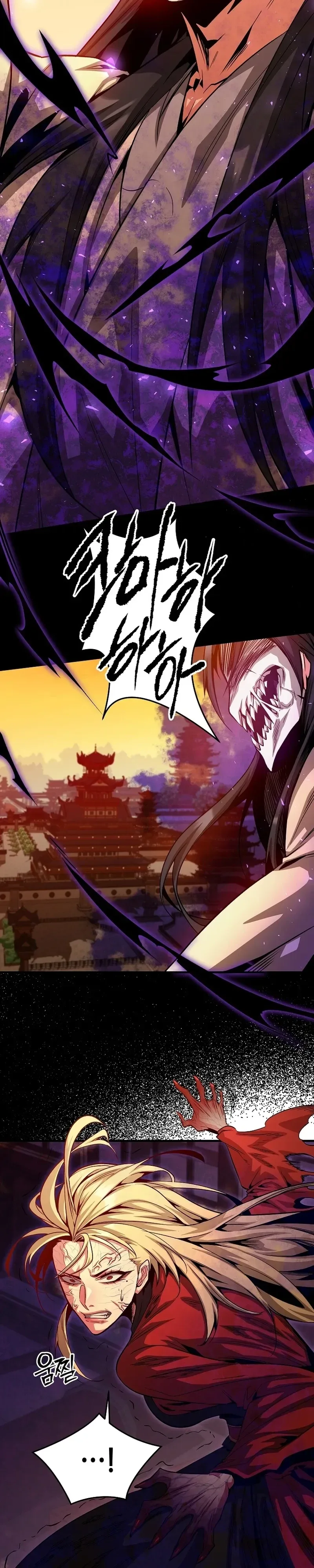 The Ruler Of Darkness จอมราชันแห่งความมืด ตอนที่ 21 หน้า 12