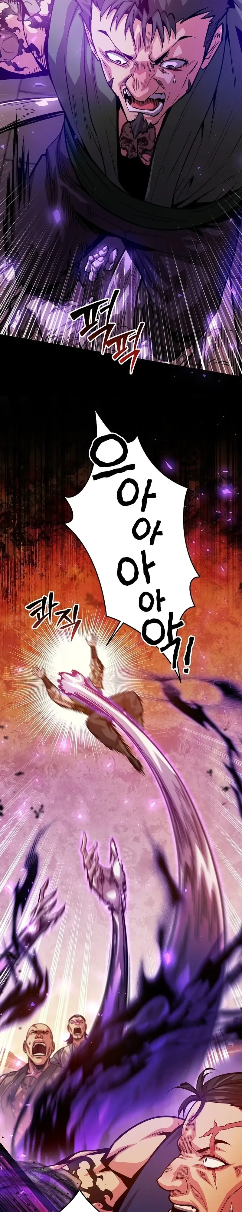 The Ruler Of Darkness จอมราชันแห่งความมืด ตอนที่ 21 หน้า 24