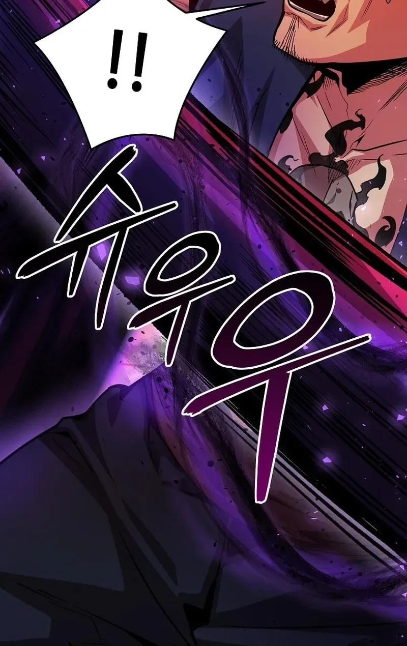 The Ruler Of Darkness จอมราชันแห่งความมืด ตอนที่ 21 หน้า 25