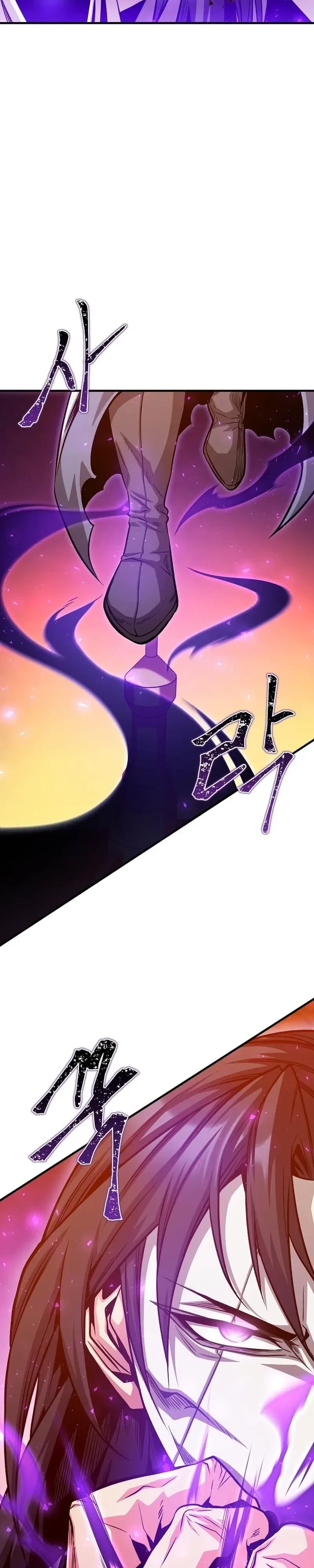 The Ruler Of Darkness จอมราชันแห่งความมืด ตอนที่ 22 หน้า 13