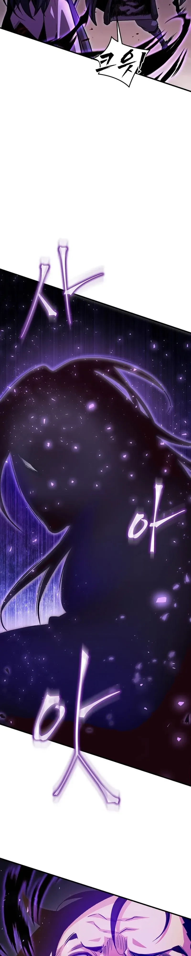 The Ruler Of Darkness จอมราชันแห่งความมืด ตอนที่ 22 หน้า 23