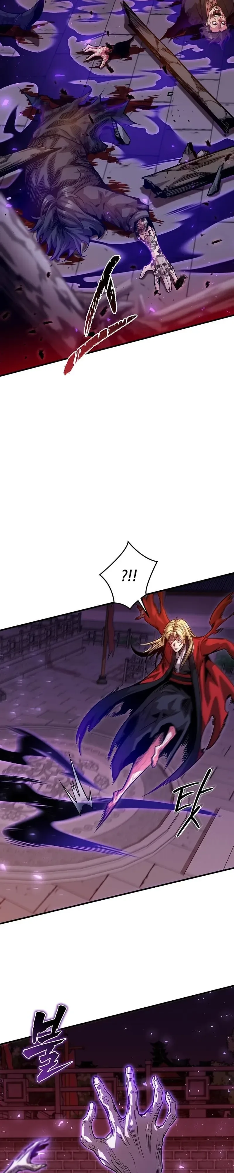 The Ruler Of Darkness จอมราชันแห่งความมืด ตอนที่ 22 หน้า 28