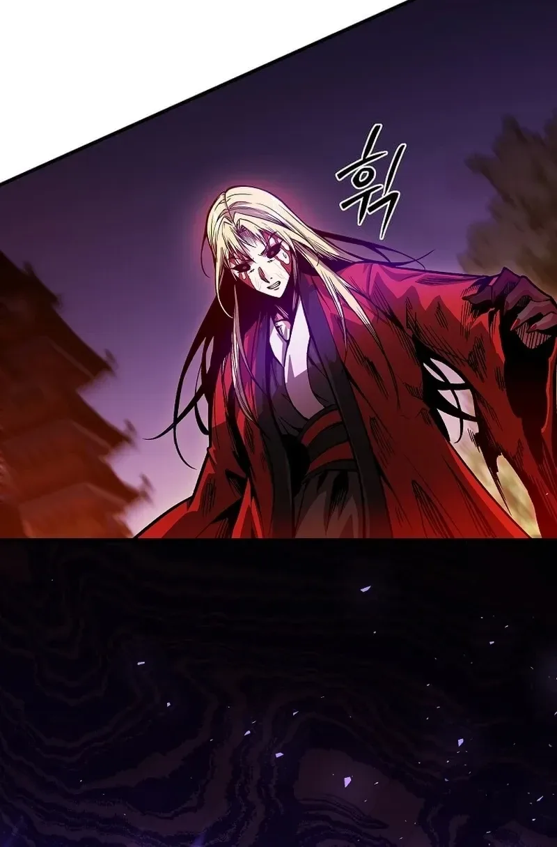The Ruler Of Darkness จอมราชันแห่งความมืด ตอนที่ 22 หน้า 45