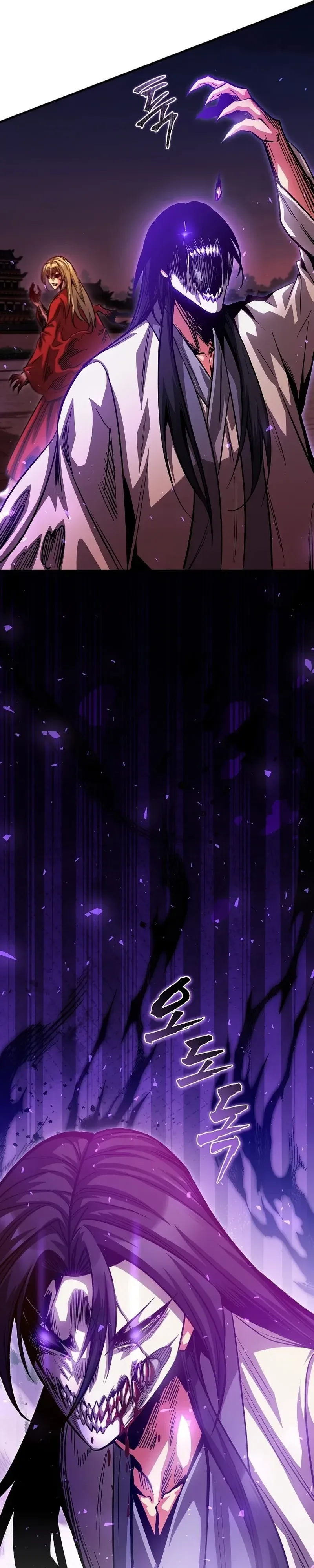 The Ruler Of Darkness จอมราชันแห่งความมืด ตอนที่ 22 หน้า 54