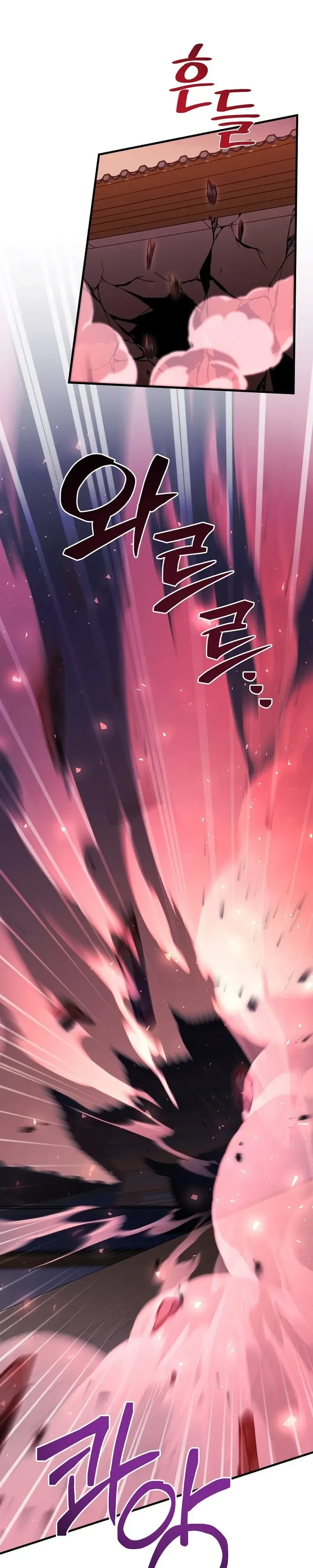 The Ruler Of Darkness จอมราชันแห่งความมืด ตอนที่ 23 หน้า 12