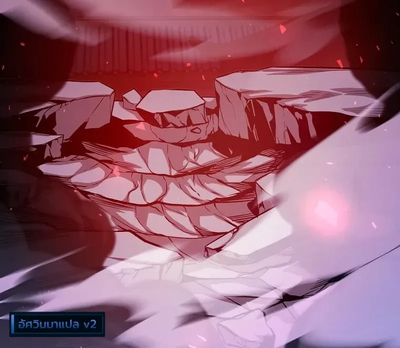 The Ruler Of Darkness จอมราชันแห่งความมืด ตอนที่ 23 หน้า 14
