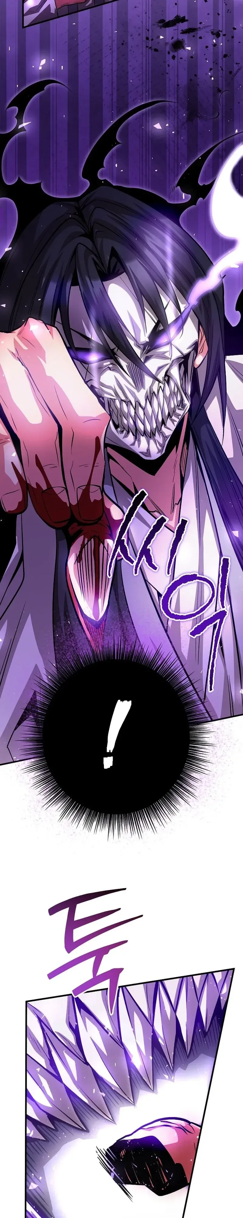 The Ruler Of Darkness จอมราชันแห่งความมืด ตอนที่ 23 หน้า 18