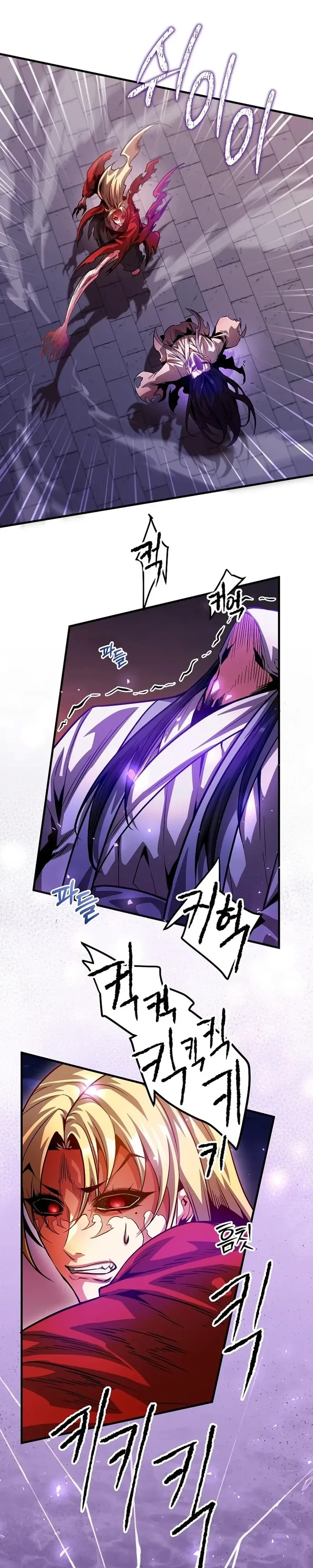The Ruler Of Darkness จอมราชันแห่งความมืด ตอนที่ 23 หน้า 22