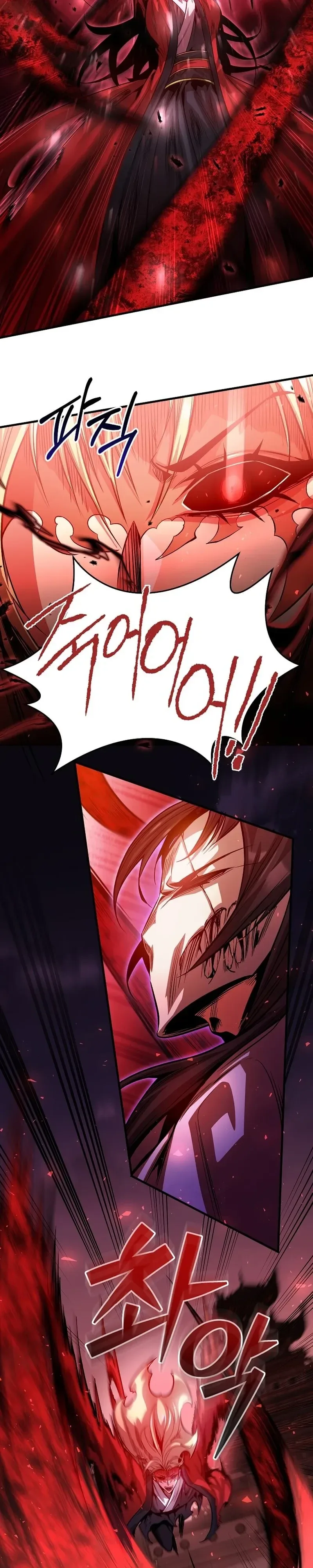 The Ruler Of Darkness จอมราชันแห่งความมืด ตอนที่ 23 หน้า 8