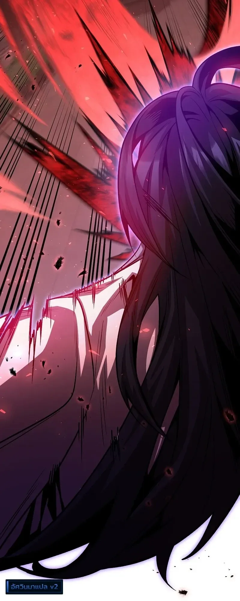 The Ruler Of Darkness จอมราชันแห่งความมืด ตอนที่ 23 หน้า 9