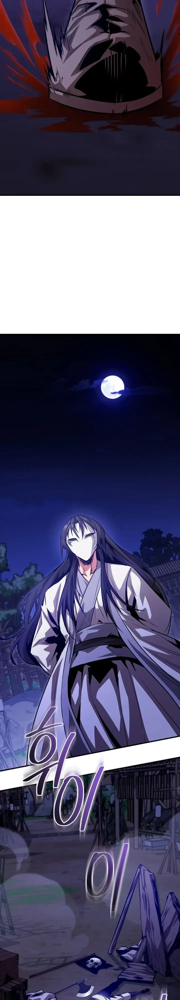 The Ruler Of Darkness จอมราชันแห่งความมืด ตอนที่ 24 หน้า 14