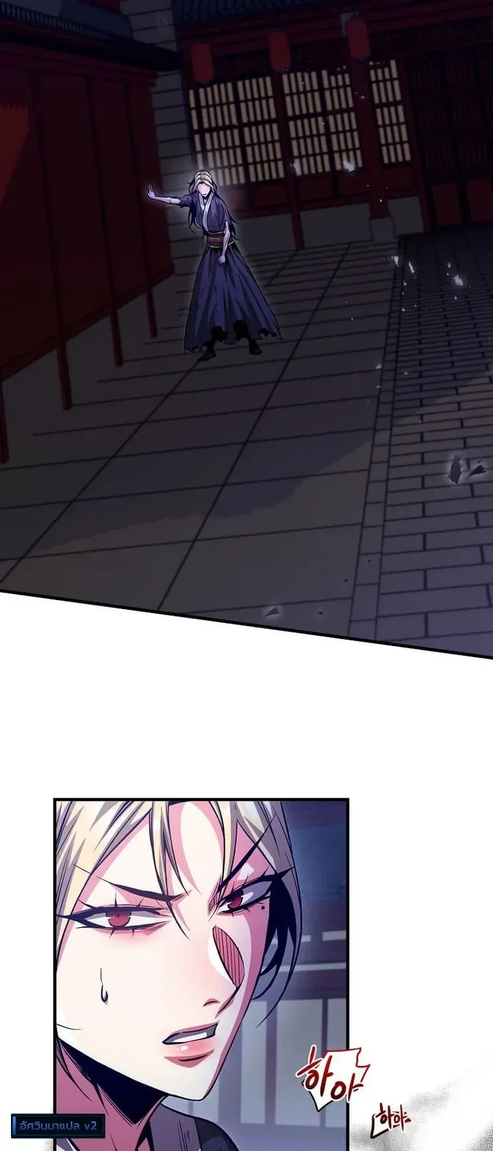 The Ruler Of Darkness จอมราชันแห่งความมืด ตอนที่ 24 หน้า 30