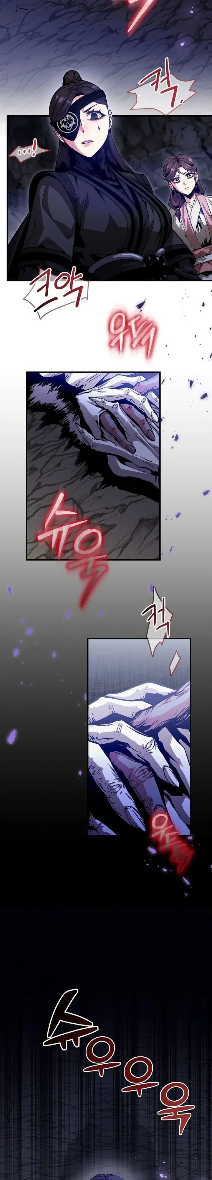 The Ruler Of Darkness จอมราชันแห่งความมืด ตอนที่ 27 หน้า 21