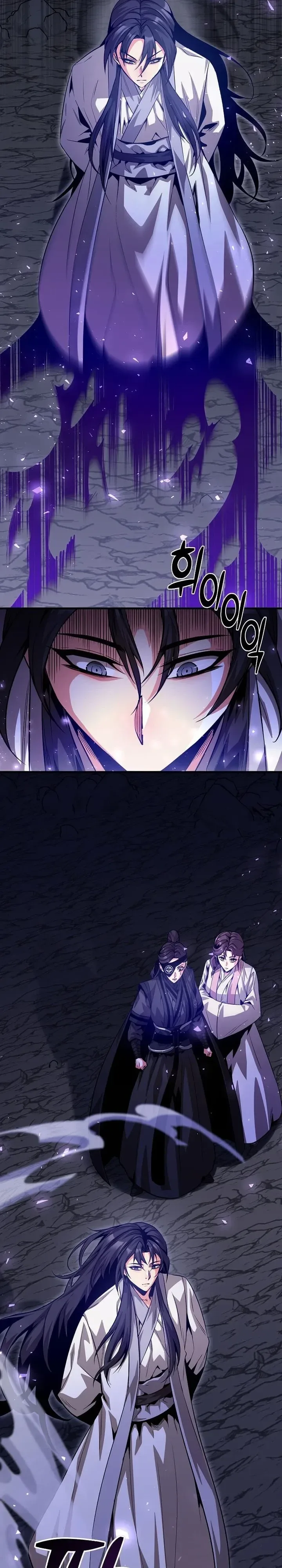 The Ruler Of Darkness จอมราชันแห่งความมืด ตอนที่ 27 หน้า 22