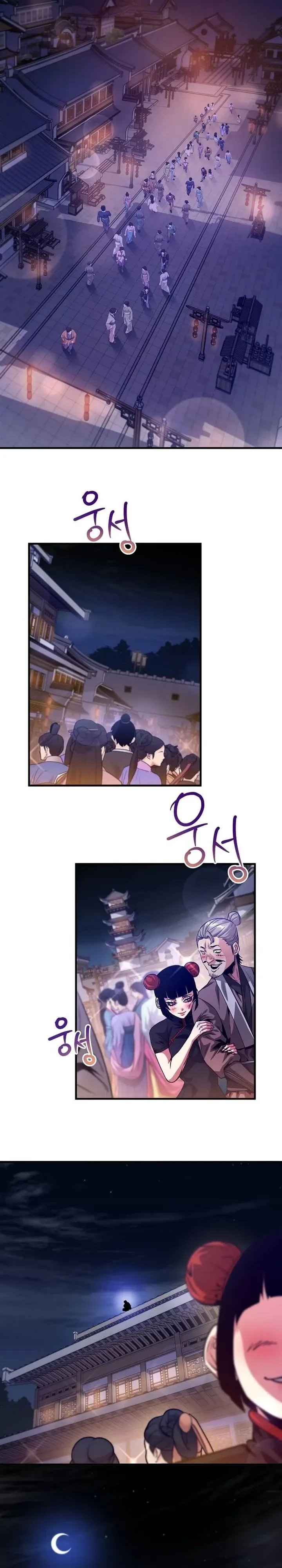 The Ruler Of Darkness จอมราชันแห่งความมืด ตอนที่ 27 หน้า 34