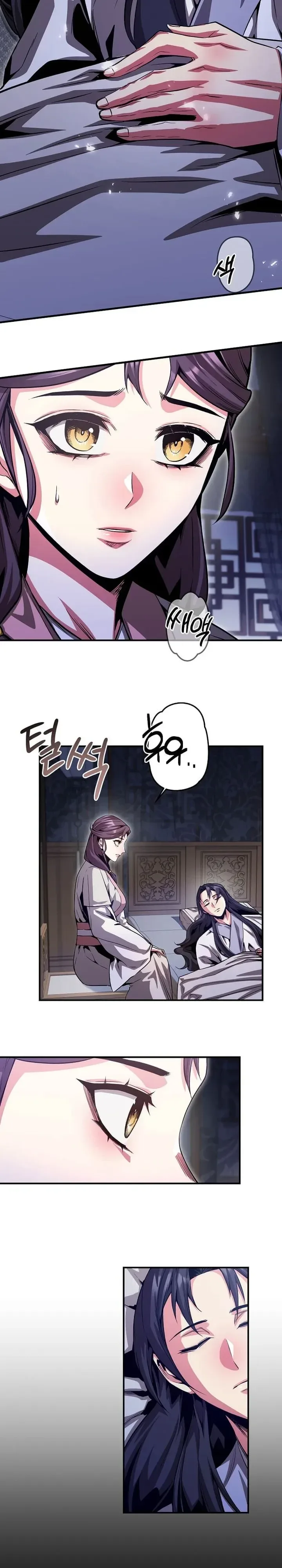 The Ruler Of Darkness จอมราชันแห่งความมืด ตอนที่ 29 หน้า 9