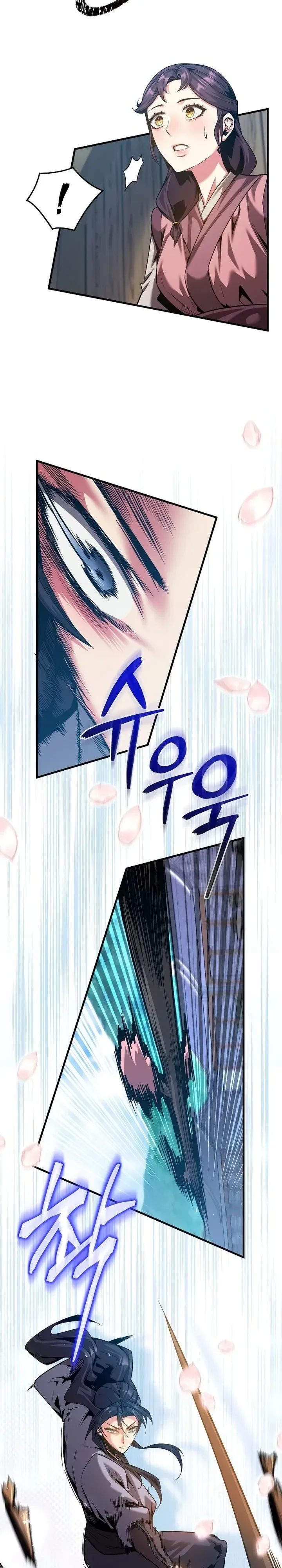 The Ruler Of Darkness จอมราชันแห่งความมืด ตอนที่ 30 หน้า 9