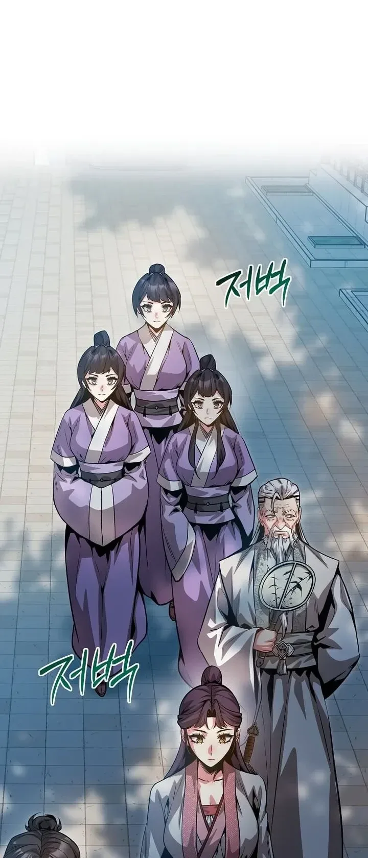 The Ruler Of Darkness จอมราชันแห่งความมืด ตอนที่ 32 หน้า 20