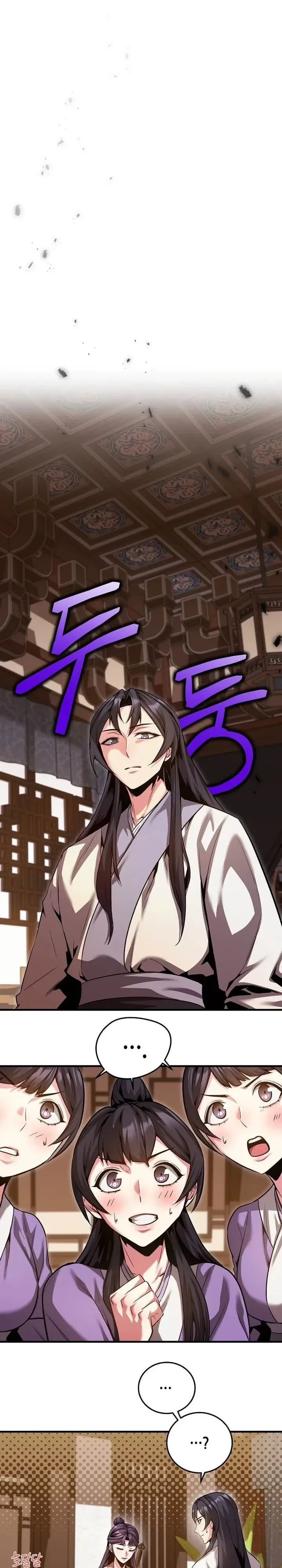 The Ruler Of Darkness จอมราชันแห่งความมืด ตอนที่ 32 หน้า 3