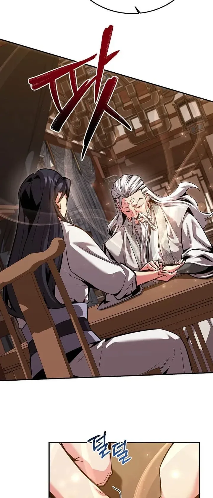 The Ruler Of Darkness จอมราชันแห่งความมืด ตอนที่ 33 หน้า 15