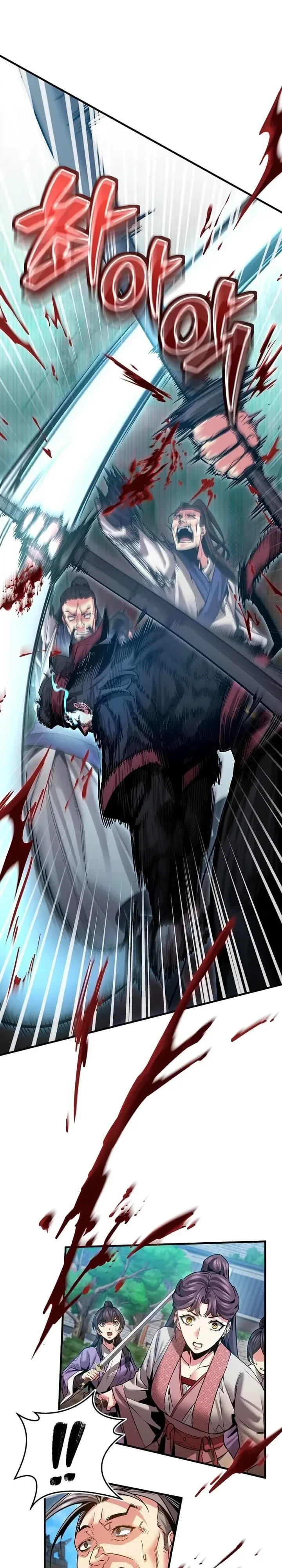 The Ruler Of Darkness จอมราชันแห่งความมืด ตอนที่ 34 หน้า 24