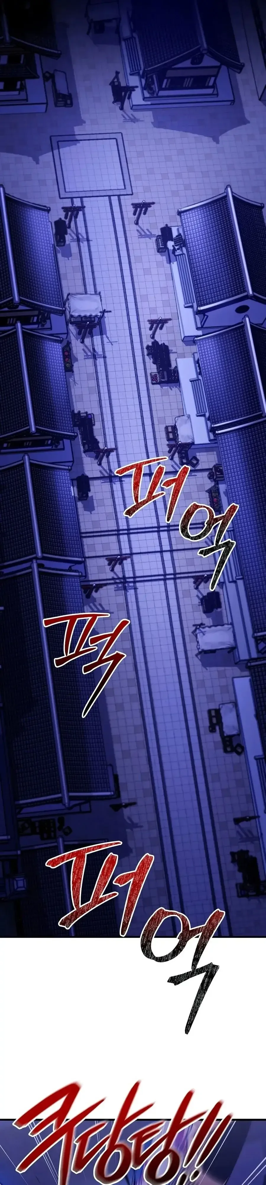 The Ruler Of Darkness จอมราชันแห่งความมืด ตอนที่ 4 หน้า 18