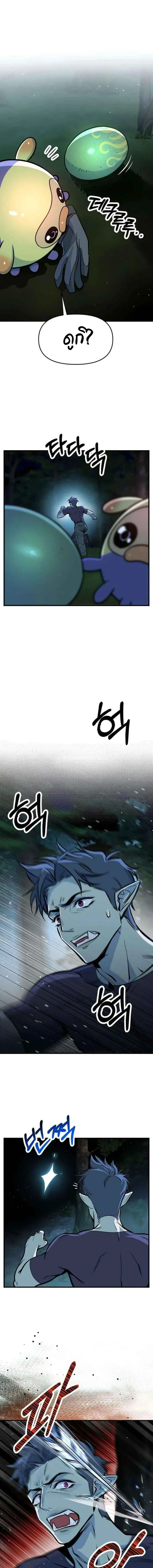 The Sergeant’s Dragon จ่าออร์คผู้เลี้ยงมังกร ตอนที่ 2 หน้า 23