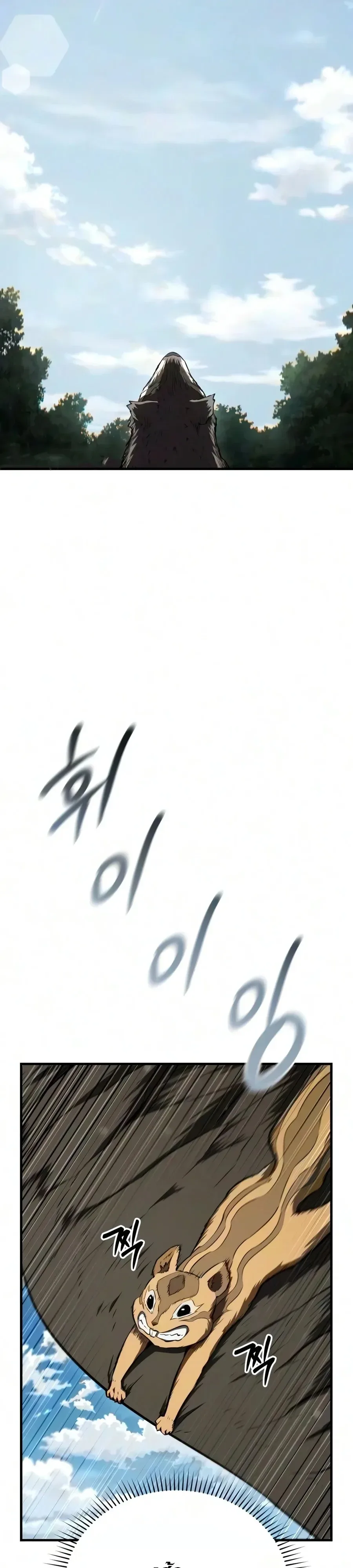 The Seventh Prince Wants to Bail องค์ชายลำดับที่ 7 ผู้ถูกลิขิตสู่ความตาย ตอนที่ 13 หน้า 6