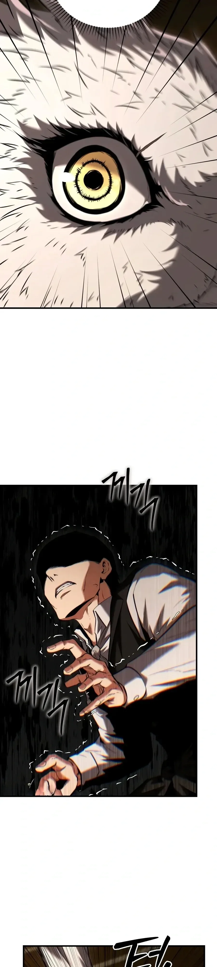 The Seventh Prince Wants to Bail องค์ชายลำดับที่ 7 ผู้ถูกลิขิตสู่ความตาย ตอนที่ 25 หน้า 22