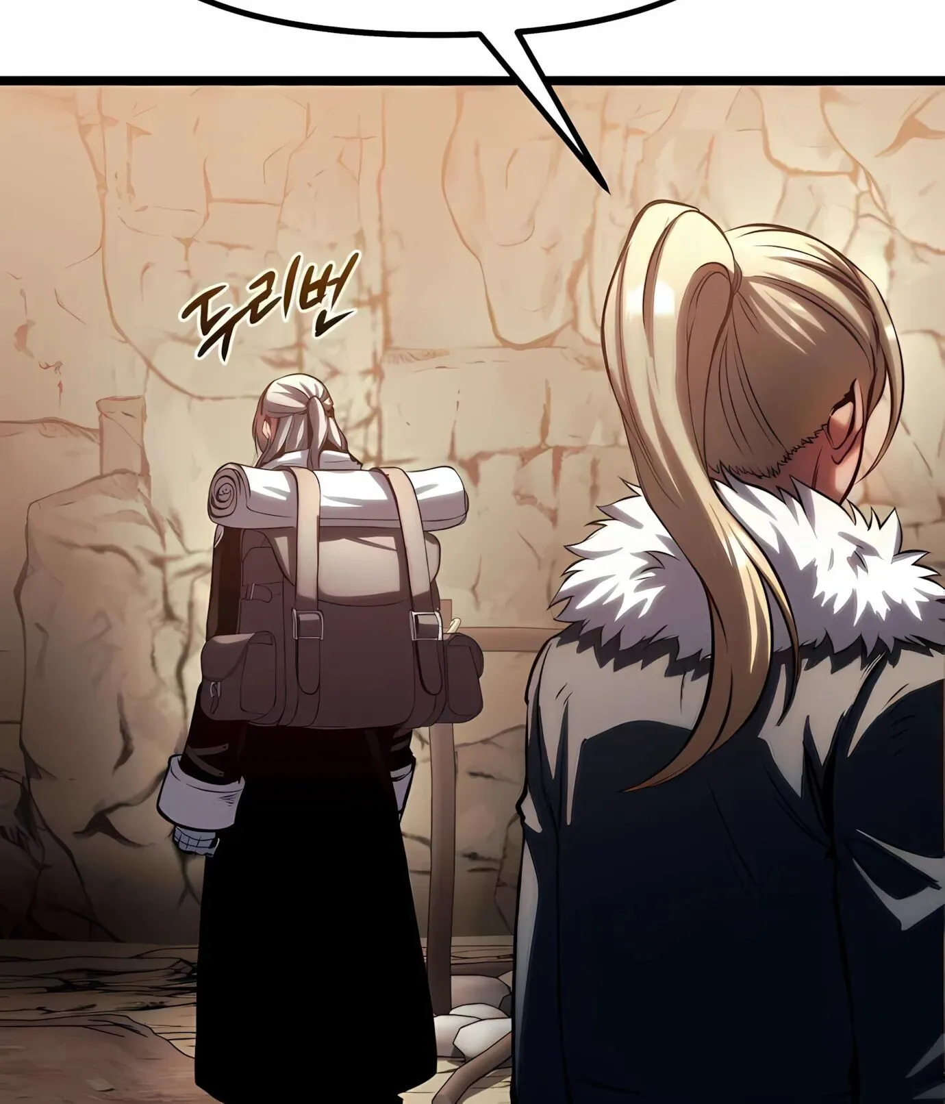 The Shepherd Wizard จอมเวทเลี้ยงแกะ ตอนที่ 17 หน้า 4