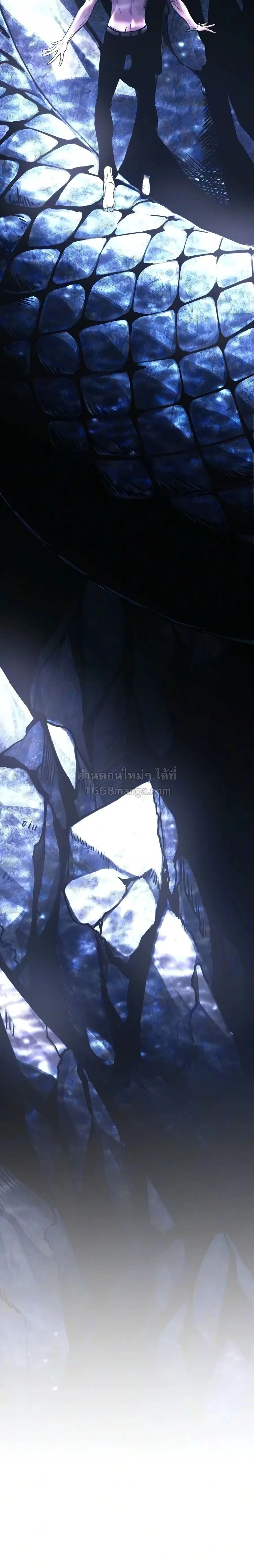 The Shepherd Wizard จอมเวทเลี้ยงแกะ ตอนที่ 18 หน้า 30