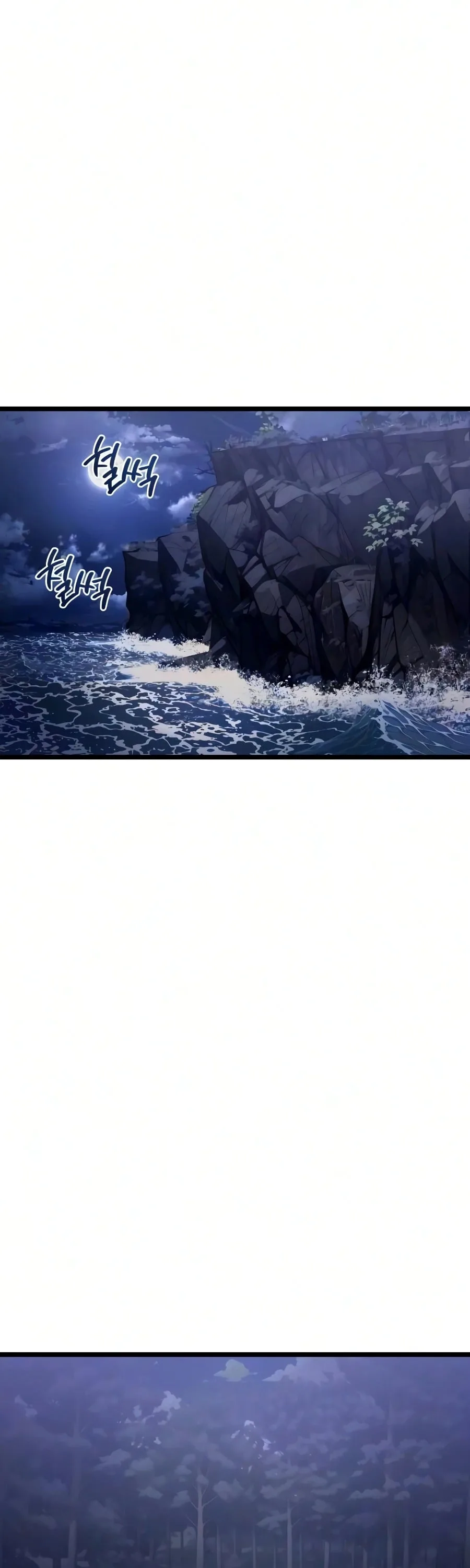 The Shepherd Wizard จอมเวทเลี้ยงแกะ ตอนที่ 19 หน้า 146
