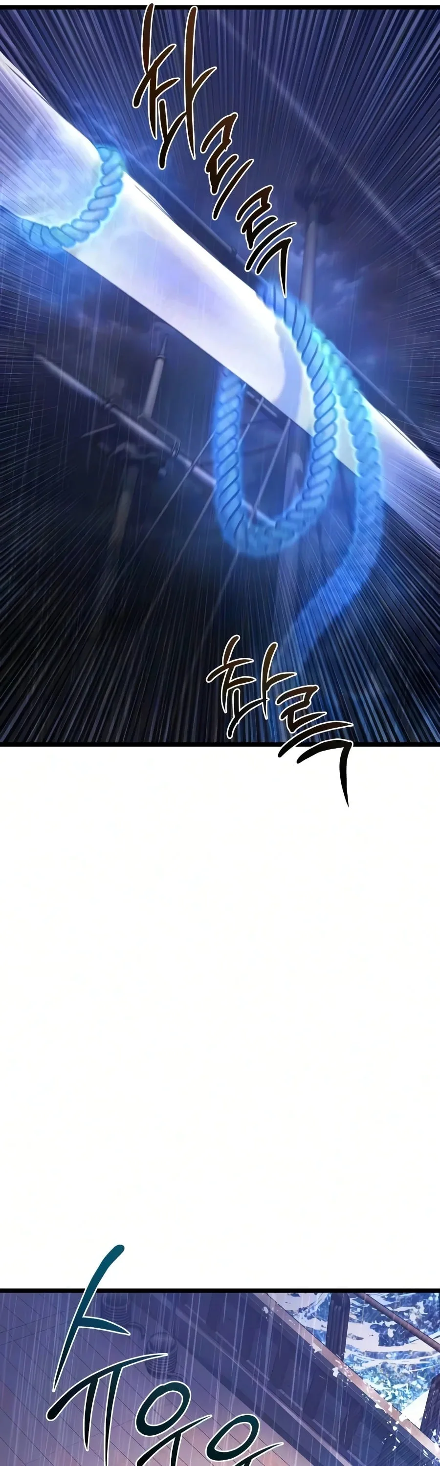 The Shepherd Wizard จอมเวทเลี้ยงแกะ ตอนที่ 19 หน้า 249