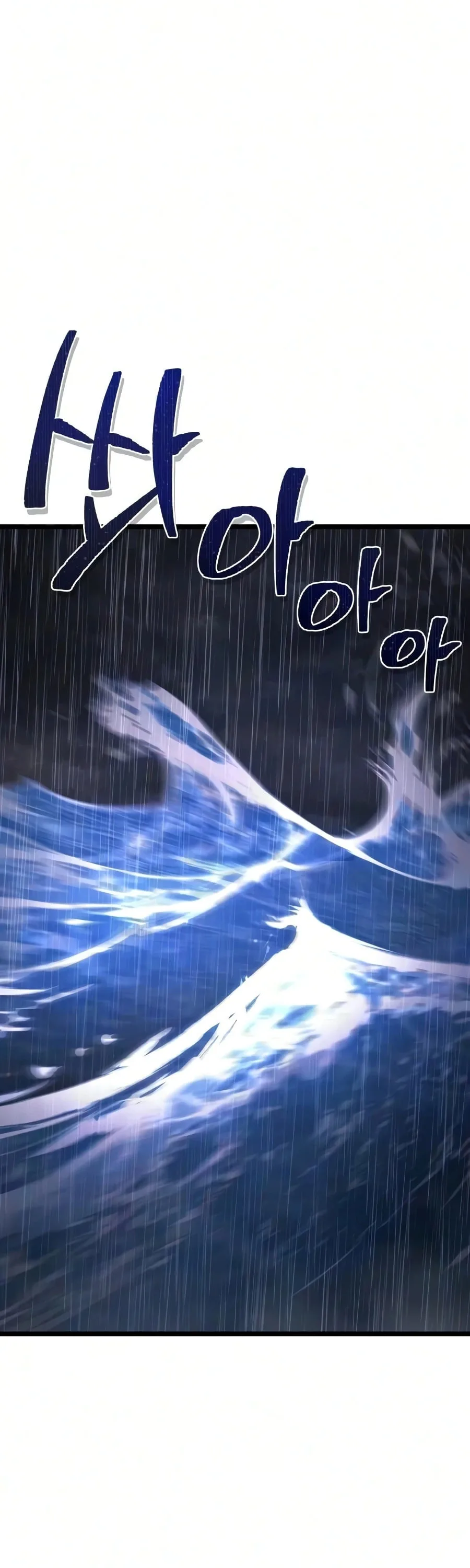 The Shepherd Wizard จอมเวทเลี้ยงแกะ ตอนที่ 19 หน้า 99