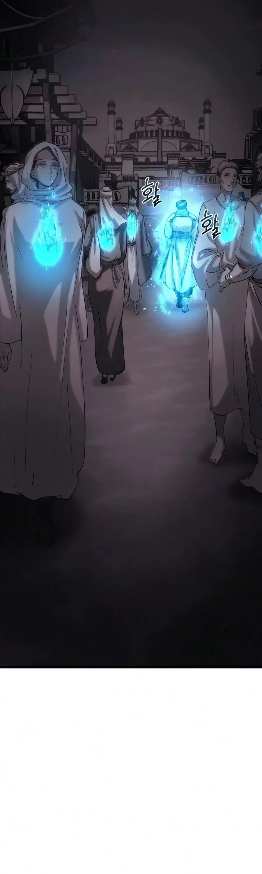 The Shepherd Wizard จอมเวทเลี้ยงแกะ ตอนที่ 20 หน้า 24