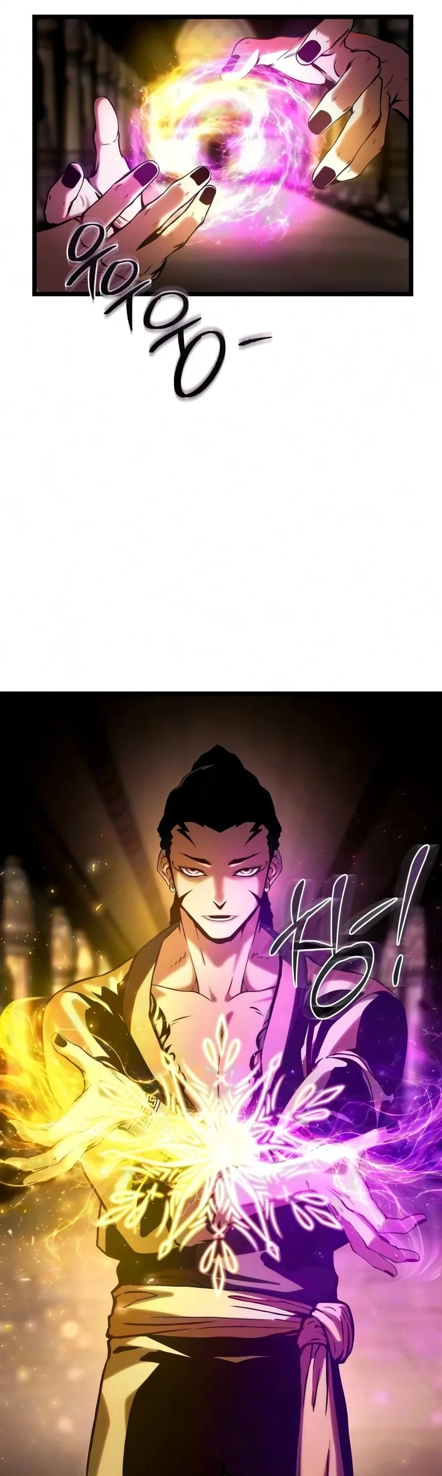The Shepherd Wizard จอมเวทเลี้ยงแกะ ตอนที่ 20 หน้า 88