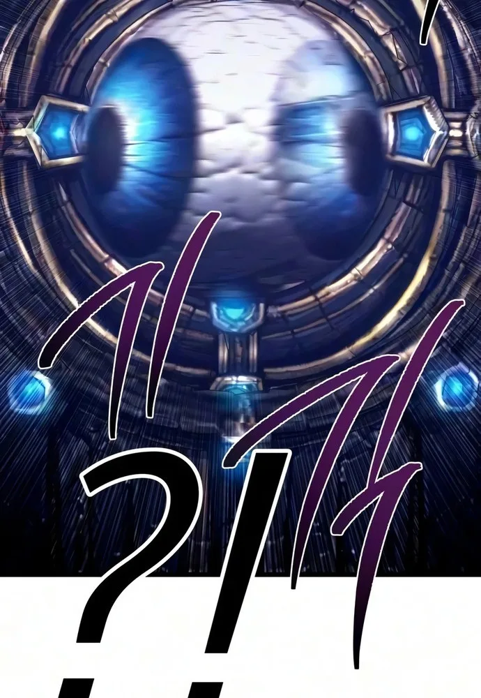 The Shepherd Wizard จอมเวทเลี้ยงแกะ ตอนที่ 24 หน้า 11