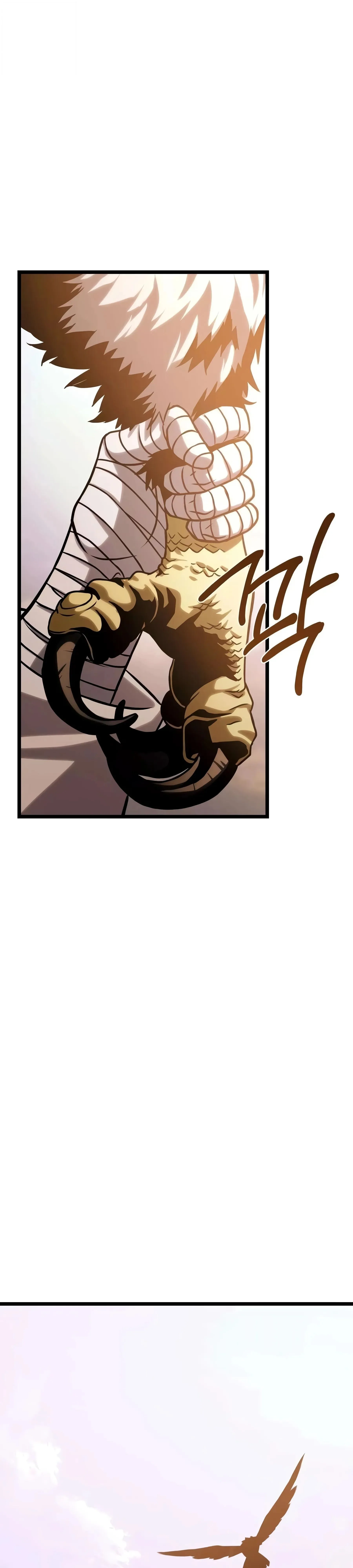 The Shepherd Wizard จอมเวทเลี้ยงแกะ ตอนที่ 25 หน้า 69